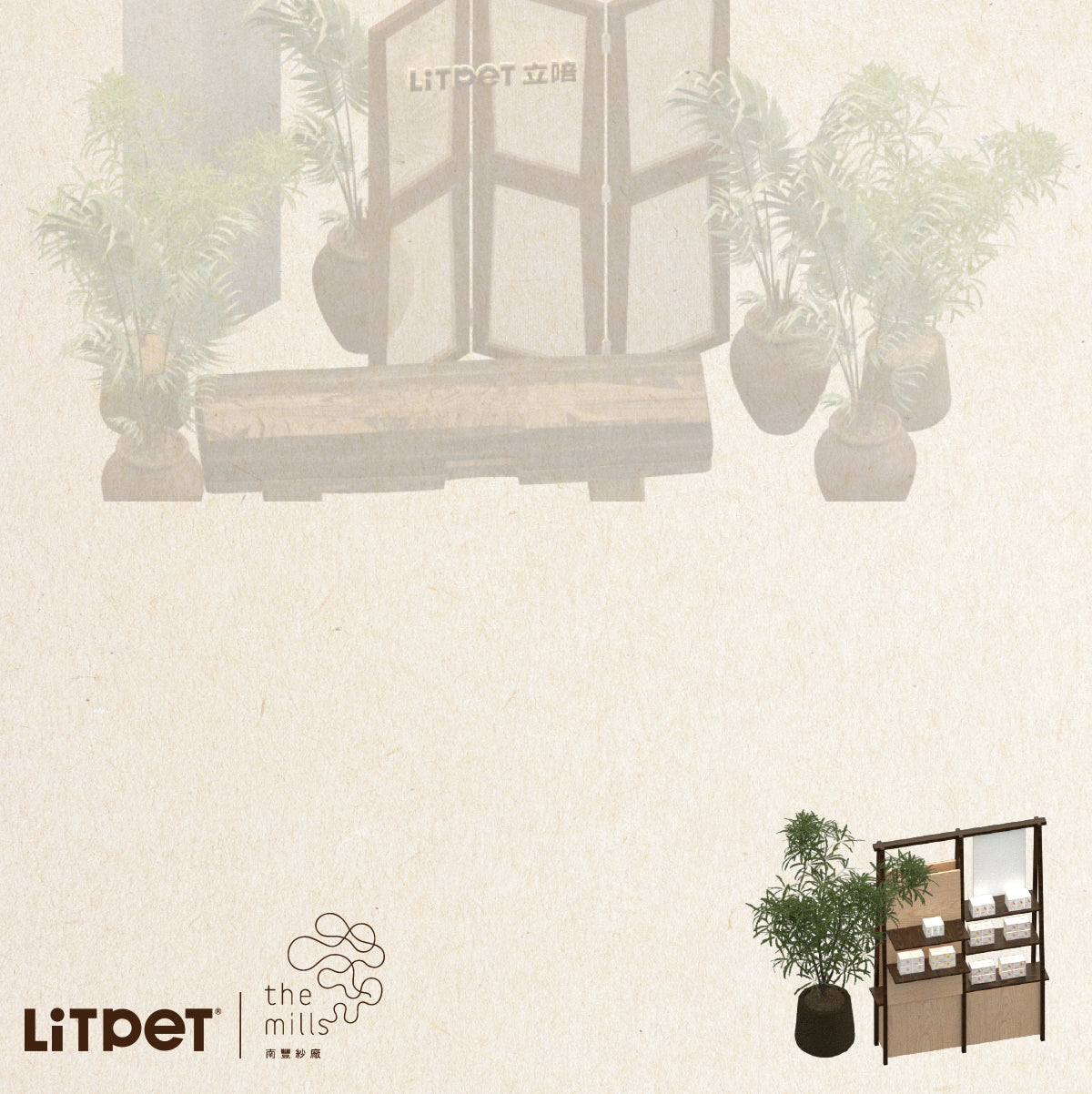 LitPet Pops up at The Mills Hong Kong